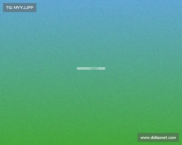 沙特利雅得成功申办2025电竞世界杯